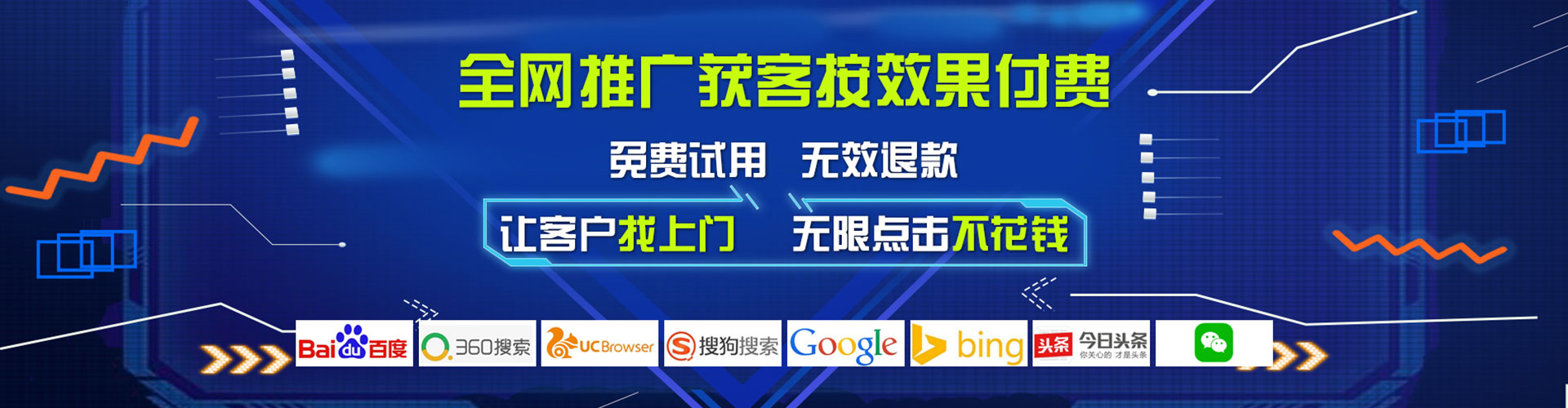 平江百度竞价推广