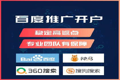案例解析：关键词竞价排名效果提升