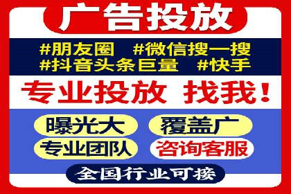 信息流广告推广技巧：经典案例分析